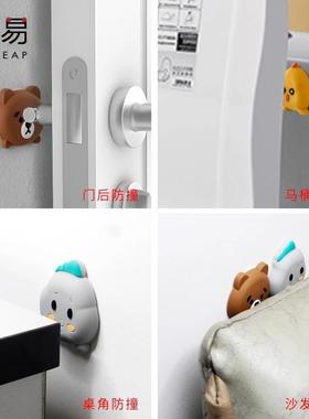 防撞垫/门把A1P70-番易手硅胶防磕碰免打孔防碰撞门后保护垫卡
