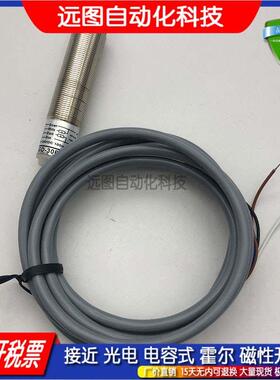 电感式传感器接近开关AT1/AP-2A 1A 3A 4A AK1/AN-2H 3H 4H 2B AN