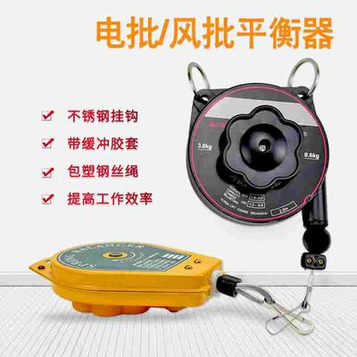 德斯电批平衡器拉力器电动螺丝刀弹簧起子吊钩气动螺丝批挂钩风批