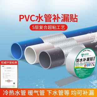 米乐奇防水胶带滴灌管补丁主管堵漏滴灌带补漏贴微喷带喷雾管修补