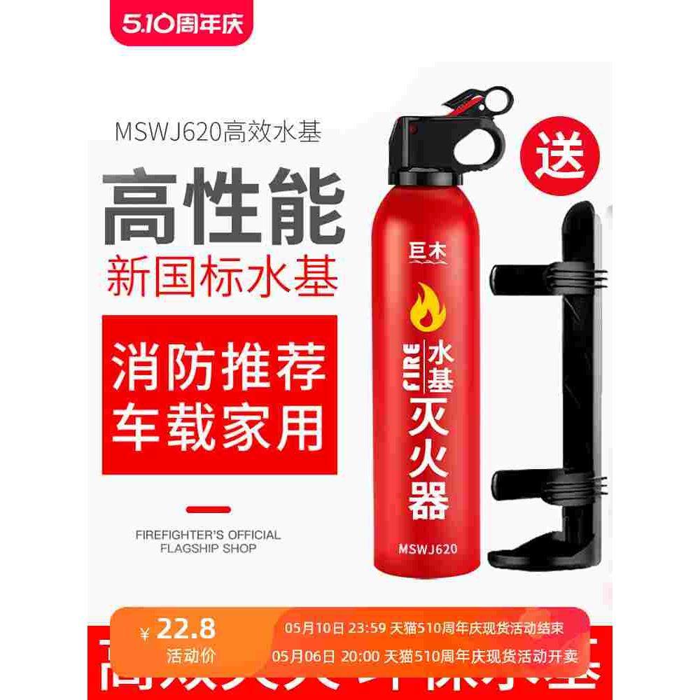 车载灭火器固定支架挂架小汽车内私家车用叉车灭火器放置架子消防