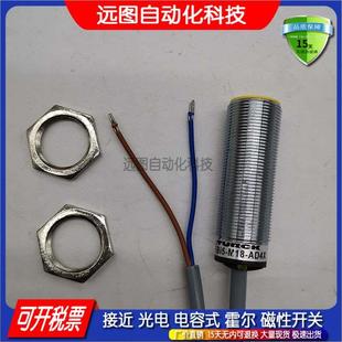 S100 EG08K AN6X AP6X V1131 EG08 全新传感器接近开关Bi1 Bi2