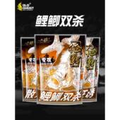 老鬼鱼饵散炮狂诱饵料鲤鲫双杀鱼食鲤鱼鲫鱼黑坑散泡竞技配方