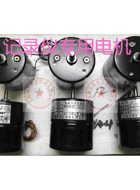 45TYZ永磁同步电动机12r/min 1/10r/min 1/60r/min 1/1440r/min
