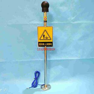 RESD中电高科ZD-PSA-C型防爆人体静电释放器本安型人体静电消除器