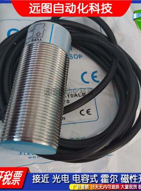 全新高品质接近开关传感器CNJ-A30M-10ALB CNJ-A30-15ALB质保一年