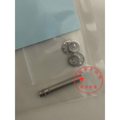 现货接近开关BD2-S1-M8S8/ND4-S3S1-M8/ND2.5-S4/S2/S6/S5-M8-2MU