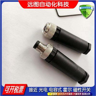 BCC06YZ BCC M333-0000-20-000-34X325-000现货航空插头连接器