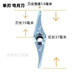 数控木工单刃弯月 双刃车刀 木珠刀 木球刀 半圆车刀 切断刀