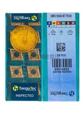 韩国特固克 Taegutec数控刀片 CNMG120404-MT TT5100 加工钢件