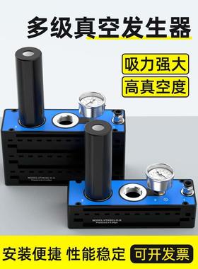 气动多级真空发生器大流量大吸力VTM305-306真空输送器真空放大器