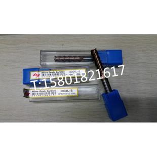 哈宇HY高硬度合金立铣刀、钨钢涂层数控刀具4刃63度铣刀1-25mm