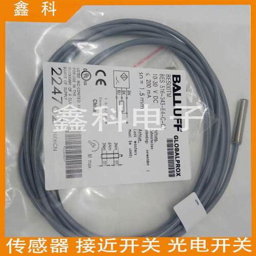 全新巴鲁夫电感式接近开关BES00ZY BES 516-372-E4-C-03传感器