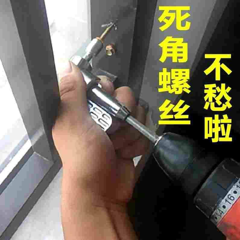 德国进口105度拐弯电动拐角器弯头万向软轴死角螺丝刀螺丝批拐批,乐器/吉他/钢琴/配件,其它民族乐器,淘宝优惠券,粉丝福利购,淘宝优惠卷