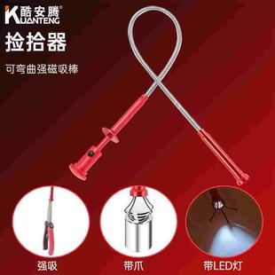 汽修吸铁棒吸棒强磁吸力棒磁铁取物吸铁杆磁力棒修车伸缩捡拾工具