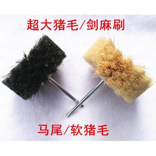 马尾毛打磨花头软猪毛剑麻毛刷轮猪鬃毛刷皮革抛光毛轮 清洁毛刷