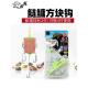 新型浮钓鲢鳙翻板钩方块料专用钩海杆钓鲢鳙线组套装 鱼钩 爆炸翻版