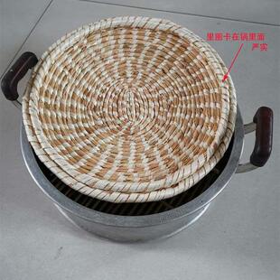 酱缸防雨盖圆形大缸盖棕榈酒缸盖子圆型竹编户外晒酱锅盖酱缸盖