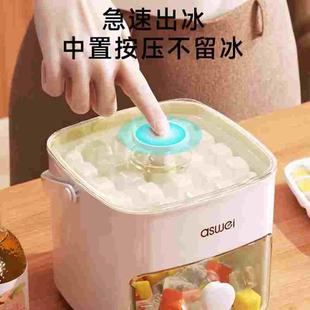 自制冰块模具冻冰格冰盒子做冰球神器家用食品级按压的大容量储存