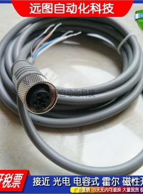 ZZAS3 ZAK3 ZZAK3 ZAS3-2 -5 -10 -15/PVC/PB现货M12传感器连接线