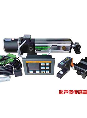 YP-1500纠偏控制器光电超声波薄膜纸张纠偏速度快精度高BF1500S