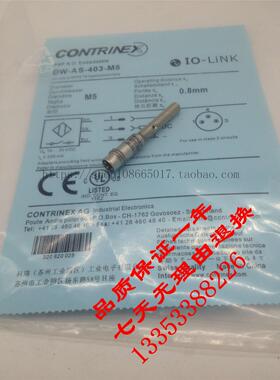 供应全新专业品质 接近开关DW-AS-403-M5 质保一年