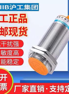 传感器接近开关LN30Y-Z10NK/NB/PK/PBDK/DB/LN30Y-A10AK/AB