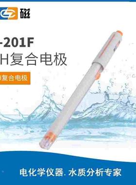 上海雷磁PH电极 复合电极E201-C201F参比电极232 电导电极DJS铂黑
