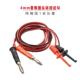 电源测试导线 包邮 2插头转2夹红黑线 满 长1米 香蕉插头转勾夹