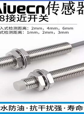 电感式接近开关传感器CHE8-2PA-A710 LJ8A3-2-Z/BY三线PNP常开
