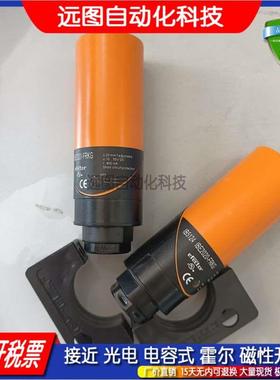 现货 电感式传感器接近开关 IB0016 IBE2020-FBOA 品质保证