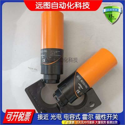现货 电感式传感器接近开关 IB0016 IBE2020-FBOA 品质保证