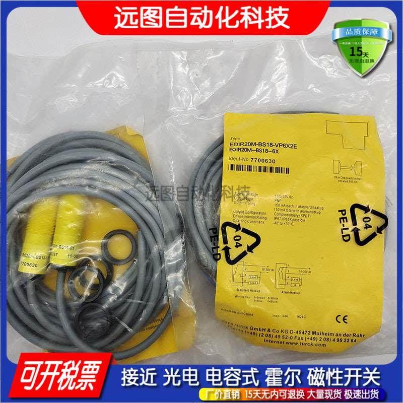 全新 3RG4200-1AB00-PF  3RG4200-1AB04-PF接近开关传感器