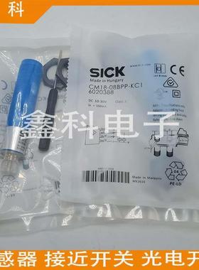 全新施克电容式接近开关CM18-08BPP-KW1/08BNP-KC1/12NPP-KC1
