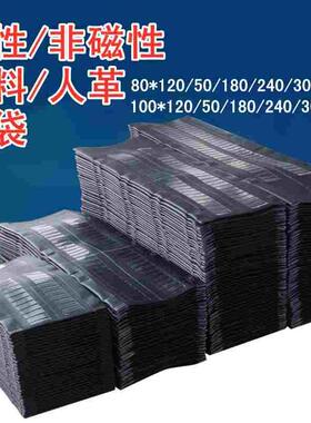 X射线探伤塑料暗袋工业人革暗袋磁性非磁性暗袋80*360300双层搭扣