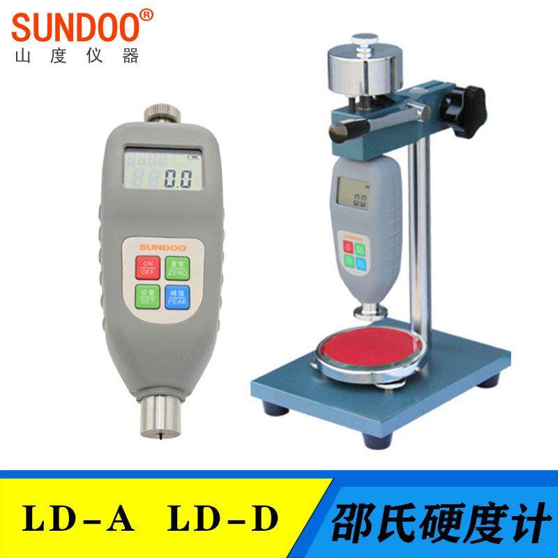 SUNDOO山度数显邵氏硬度计SLD-A-D塑料橡胶硬度检测计硬度测试仪