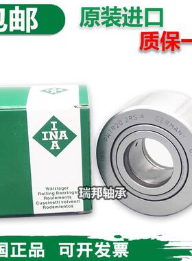 进口德国INA支撑滚轮滚针轴承NUTR1542 1747 2052 2562 3072PP XA