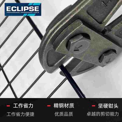英国ECLIPSE断线钳管状手柄多功能工业级剪铁丝大力剪14寸省力钳