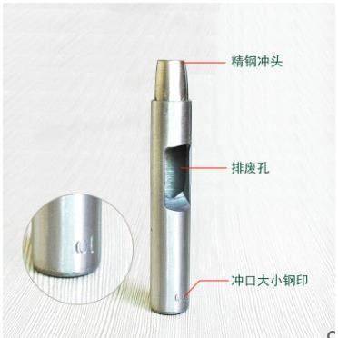 打孔器 皮带 直口圆冲直嘴全钢打孔空心冲DIY皮具 打孔器器冲子,3C数码配件,USB多功能数码宝,淘宝优惠券,粉丝福利购,淘宝优惠卷