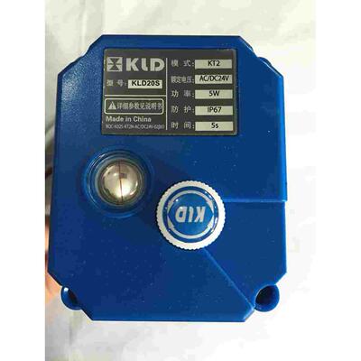 电动阀KLD20S,模式KT2电压AC/DC24V材质CPVC DN25功率5W IP67 5S