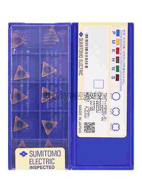 日本住友数控刀片 TPMT110308N-SU AC530U