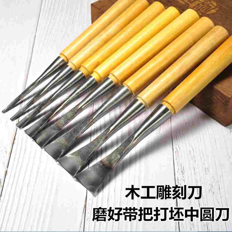 东阳雕刻刀具 手工木刻刀 木工硬木雕刻工具 打坯平刀 磨好带柄