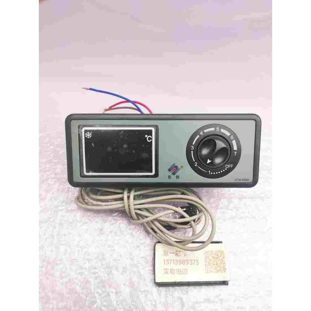 巨创JCW-F080星星温控器四门温控器六门冰冷柜格林斯达雪柜显示器,鲜花速递/花卉仿真/绿植园艺,洒水/浇水壶,淘宝优惠券,粉丝福利购,淘宝优惠卷