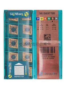 韩国特固克 Taegutec数控刀片 CNMG120408-MT TT5080 加工钛合金