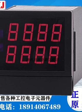 北京汇邦HB484J计测器HB724J智能双数显计数器HB484F转速表HB484N