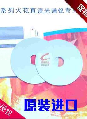 赛默飞光谱S428224-t盖板25激发台合金片ARL3460碳化钨片44荧光