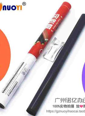 莱盛 兼容 HP700 HP435 HP701 HP706 HP712 HP725 定影膜 加热膜