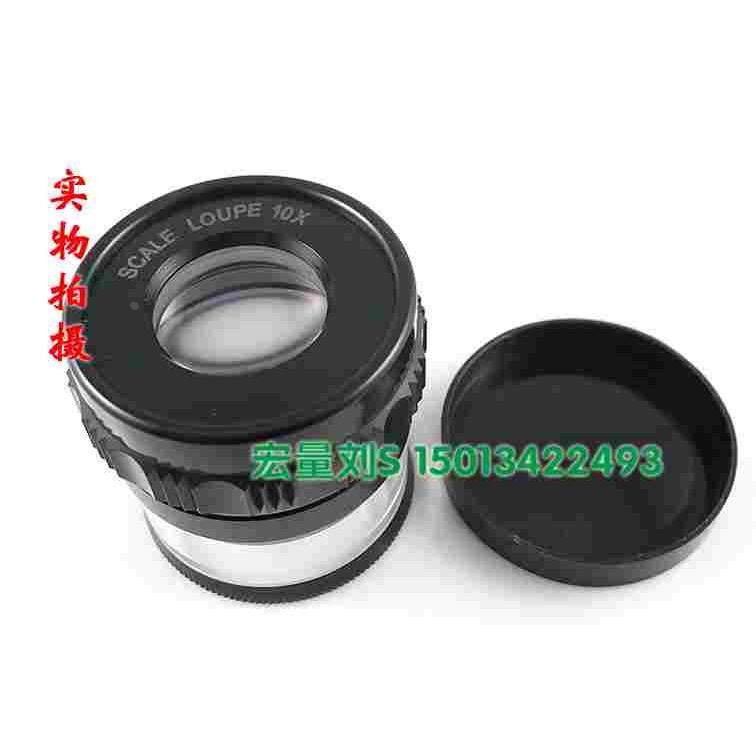 国产1983 10倍圆筒刻度放大镜/可调焦距测量1983-10X SCALE LOUPE