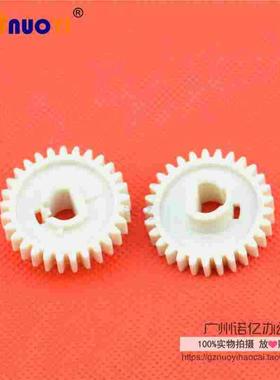 兼容 HP1320 HP2015 HP2420 P3005 P3015定影下辊齿轮下辊齿轮