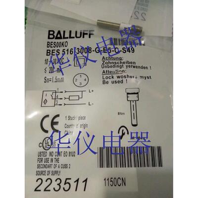 热销全新巴鲁夫接近开关传感器BES 516-3008-G-E5-C-S49实物拍摄